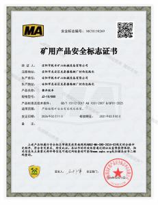 MCH150269-JZ-10-800MA